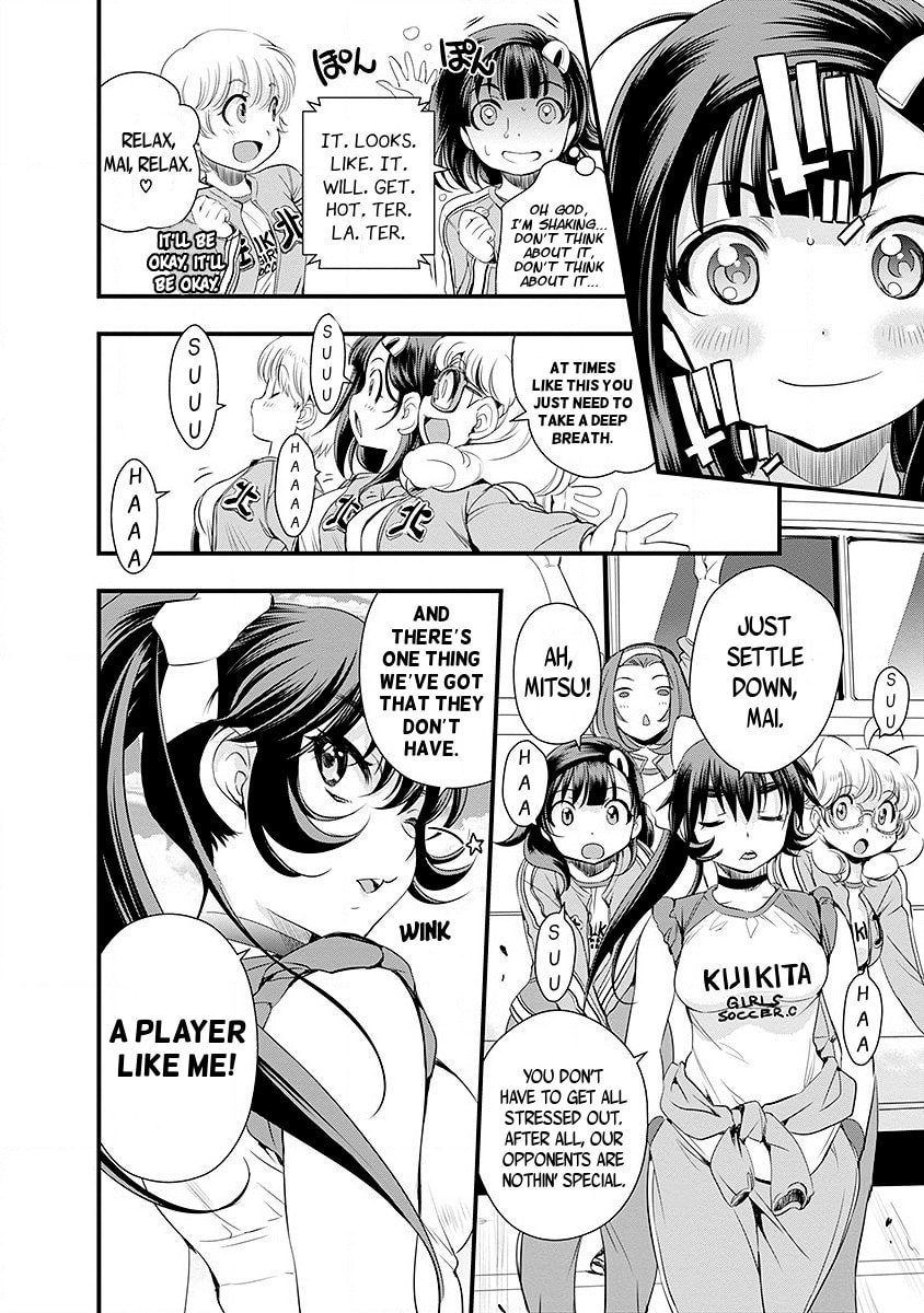 Mai Ball! Chapter 39 page 4 - 