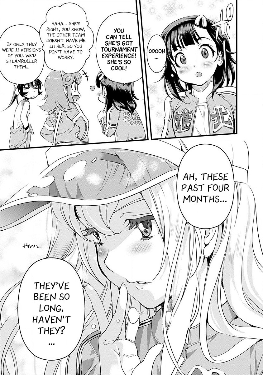 Mai Ball! Chapter 39 page 5 - 