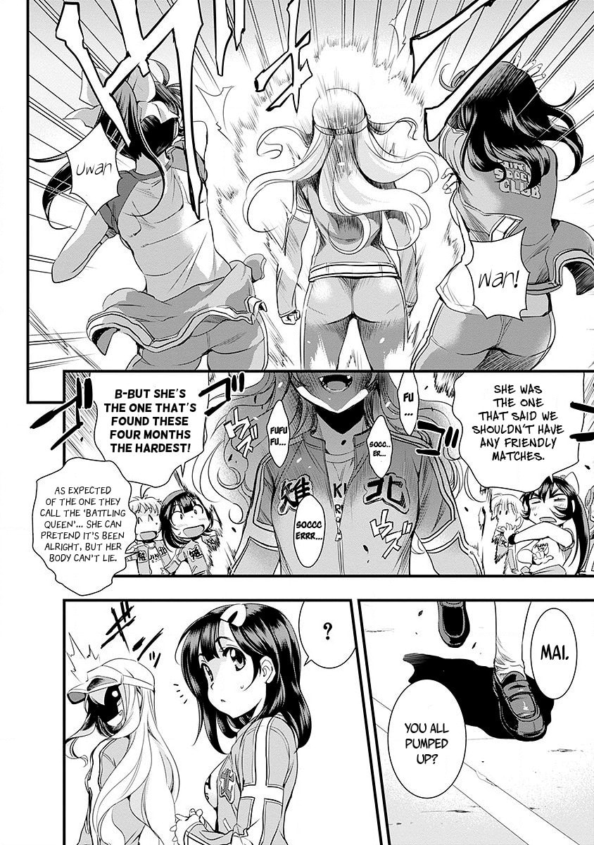 Mai Ball! Chapter 39 page 6 - 