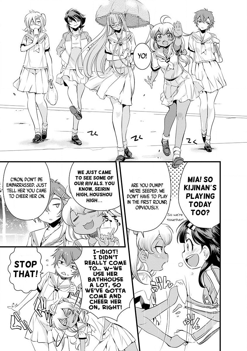 Mai Ball! Chapter 39 page 7 - 