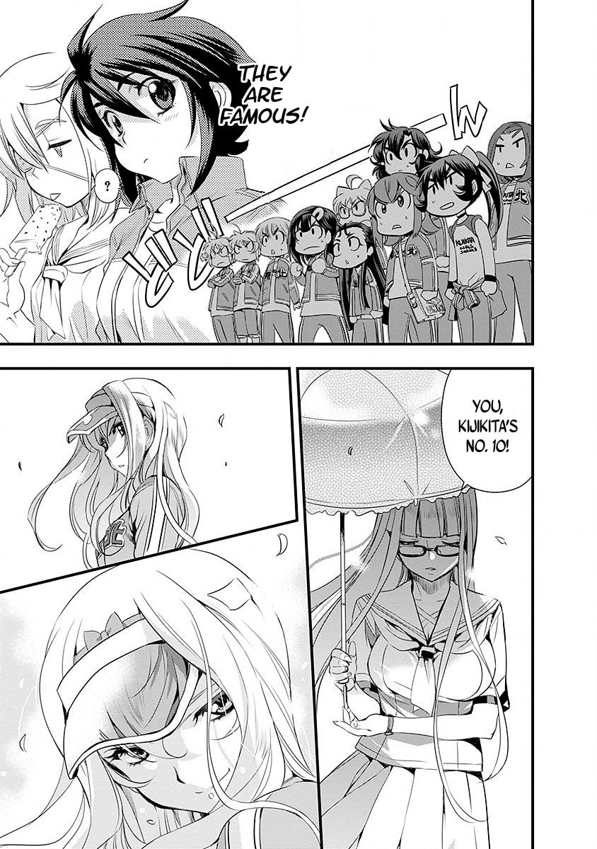 Mai Ball! Chapter 39 page 9 - 