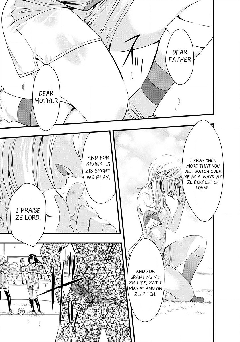 Mai Ball! Chapter 40 page 2 - 