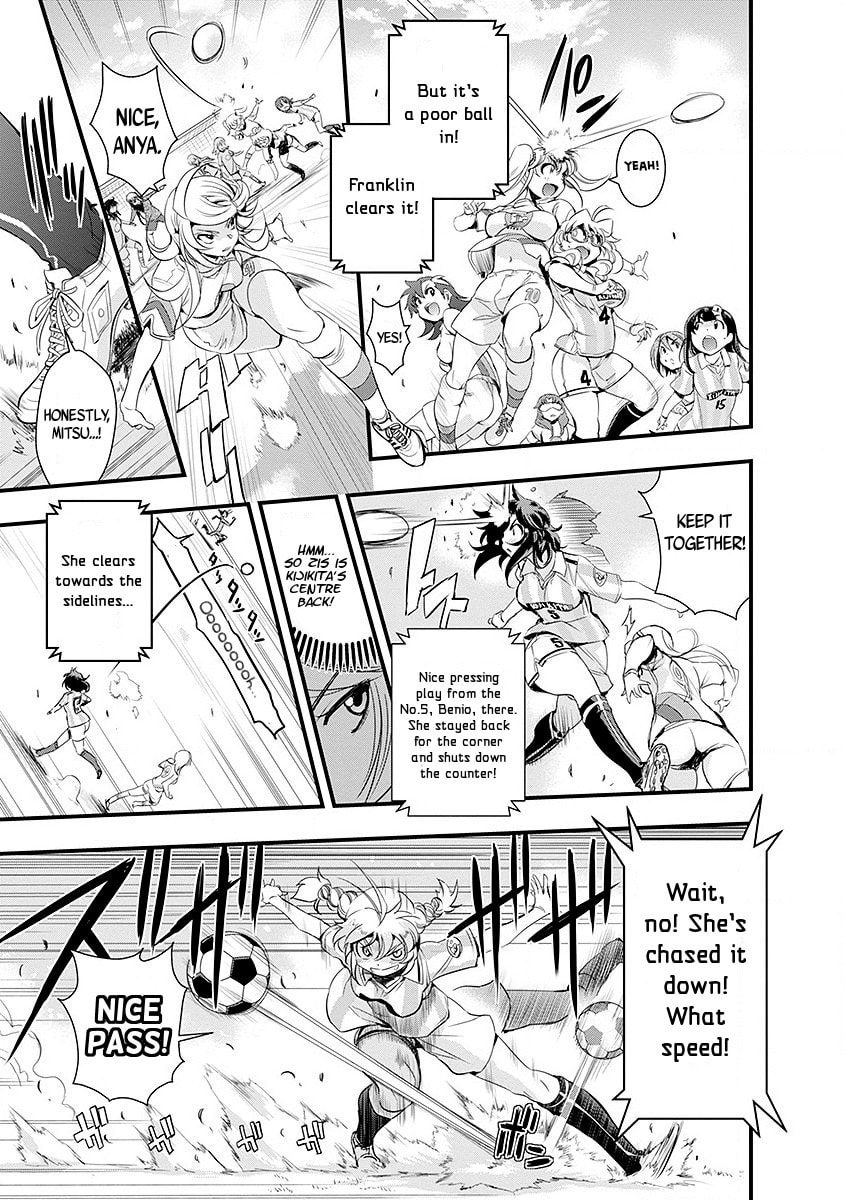 Mai Ball! Chapter 40 page 12 - 