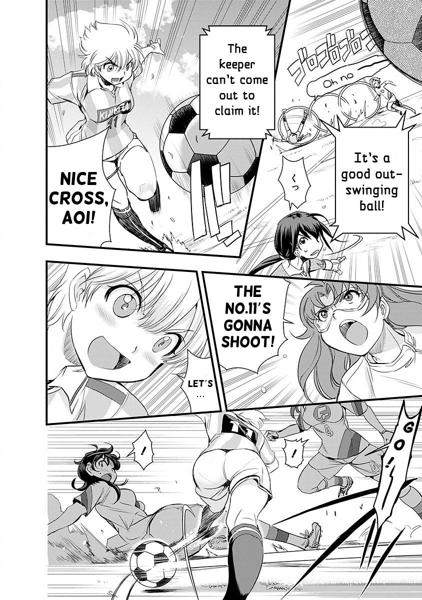 Mai Ball! Chapter 40 page 15 - 