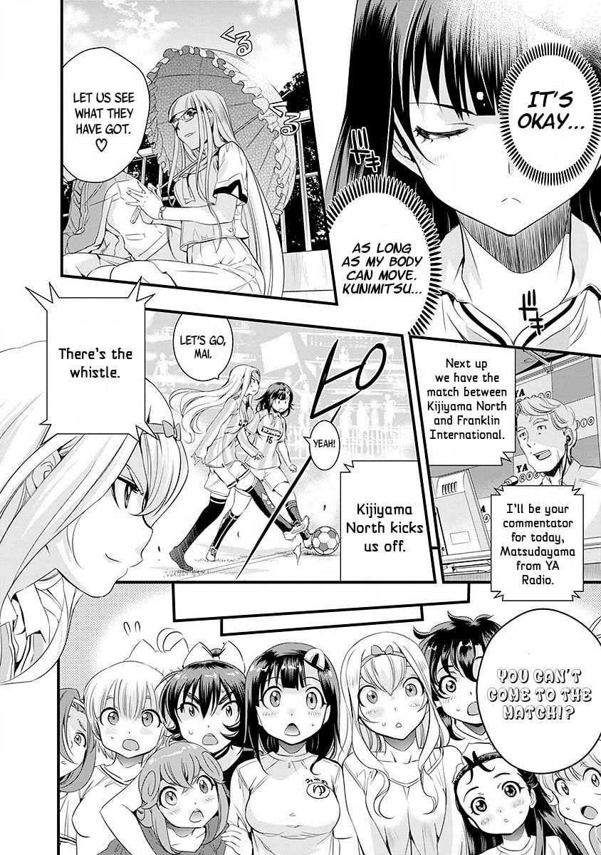 Mai Ball! Chapter 40 page 3 - 