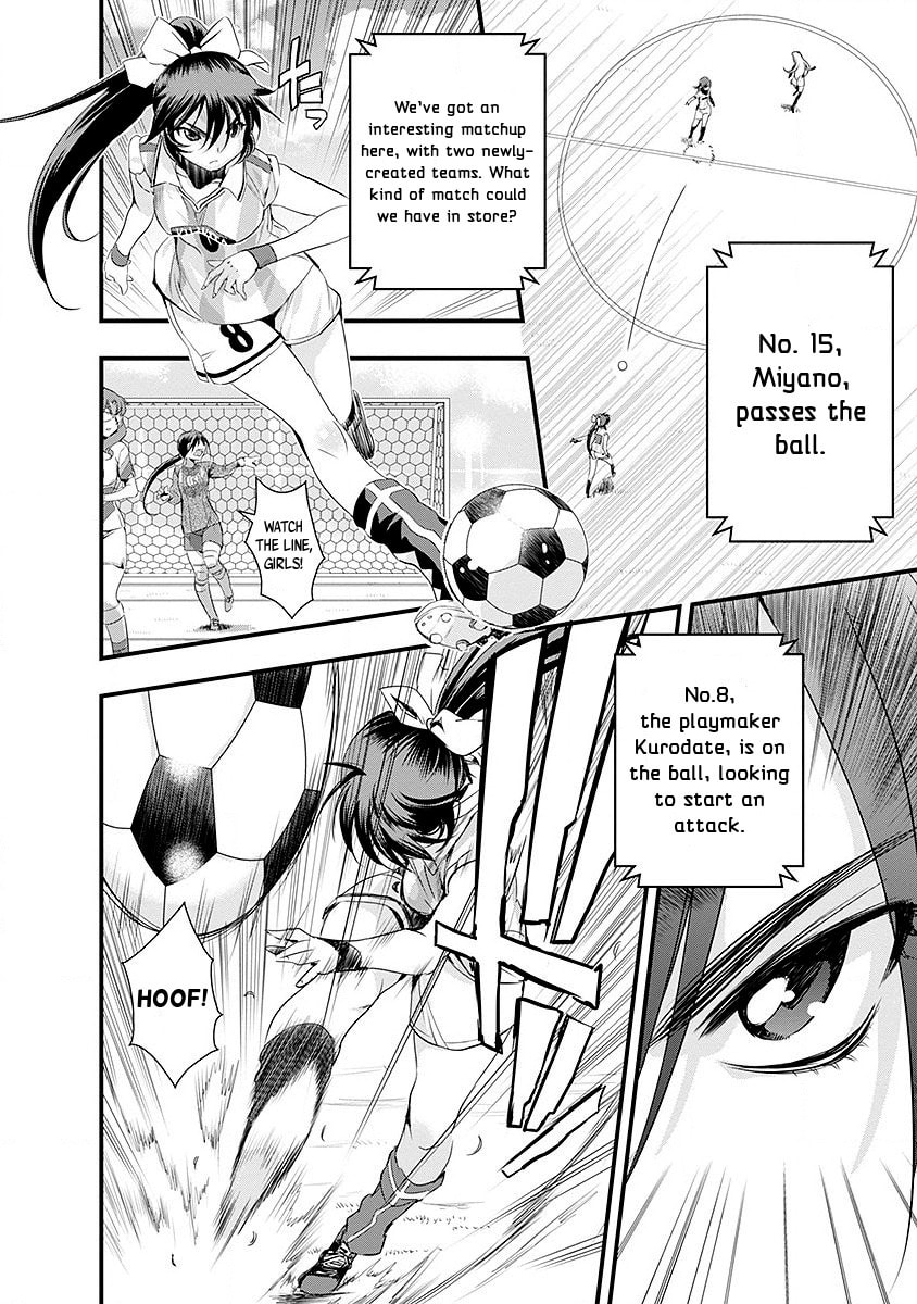 Mai Ball! Chapter 40 page 5 - 