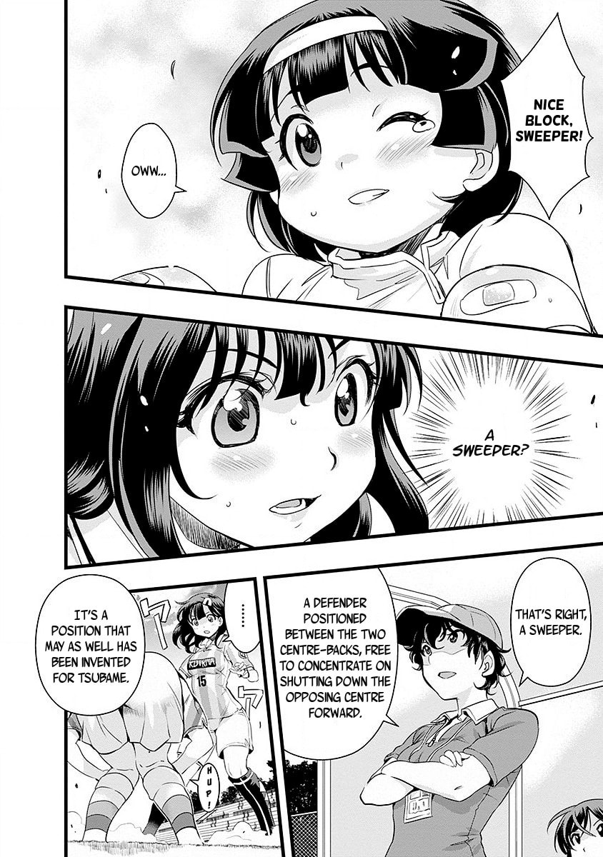 Mai Ball! Chapter 41 page 2 - 