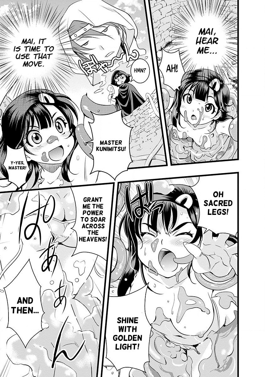 Mai Ball! Chapter 41 page 15 - 