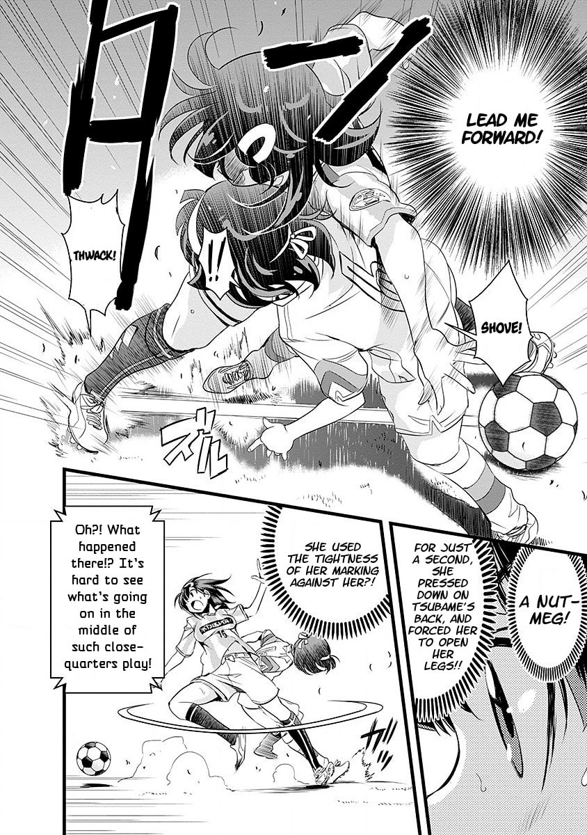 Mai Ball! Chapter 41 page 16 - 