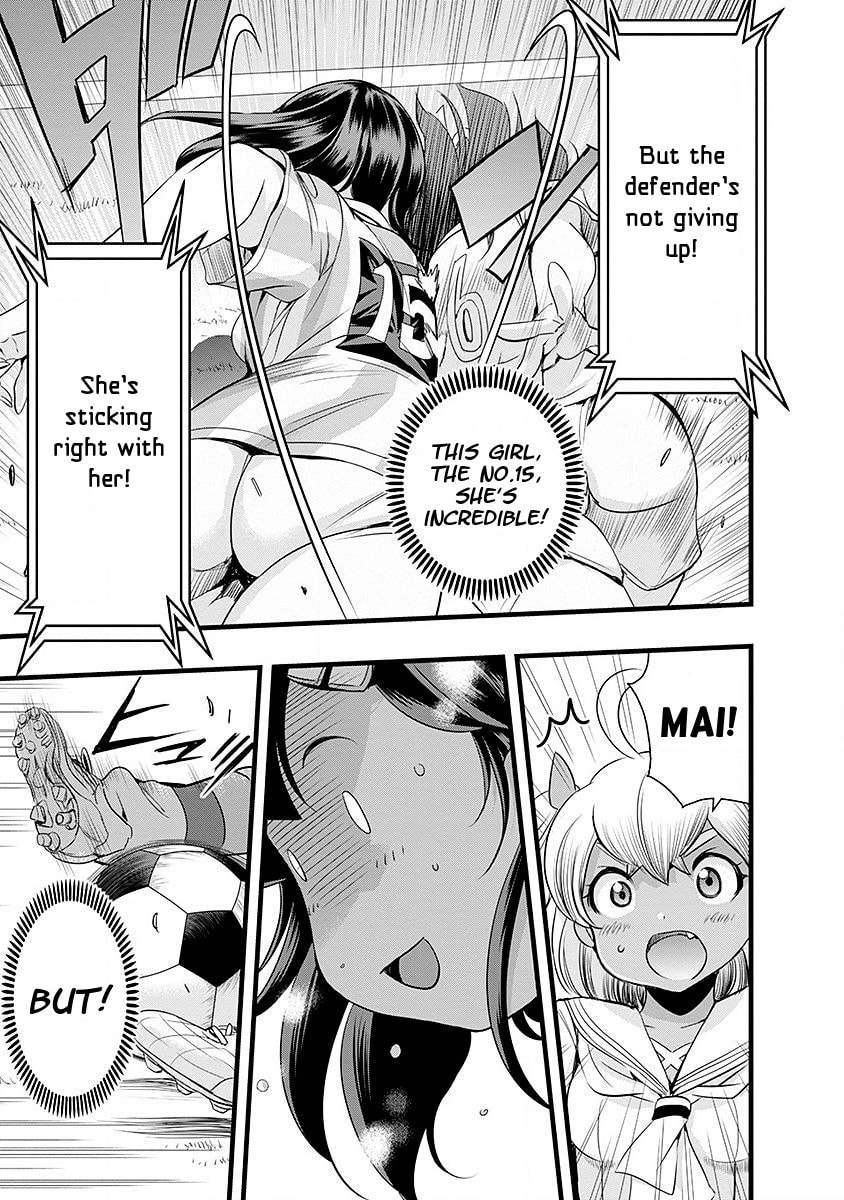 Mai Ball! Chapter 41 page 17 - 