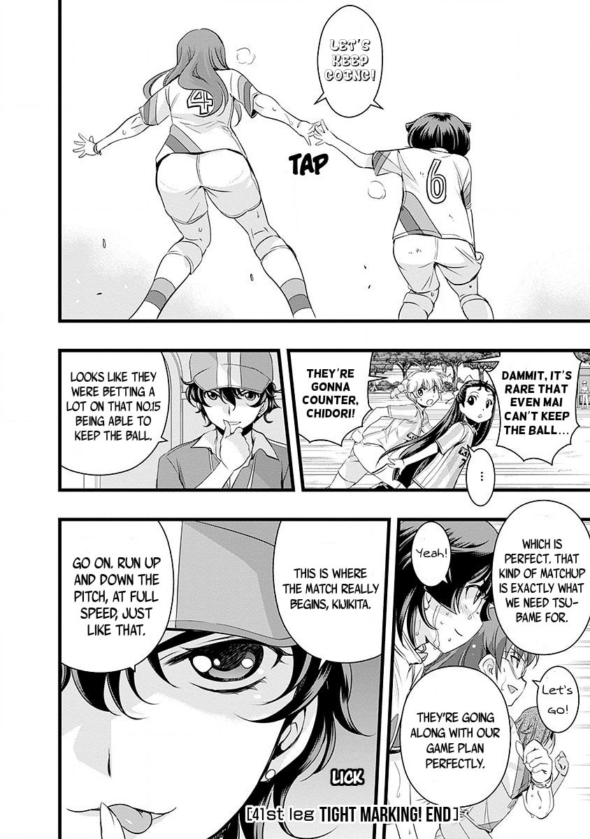 Mai Ball! Chapter 41 page 19 - 