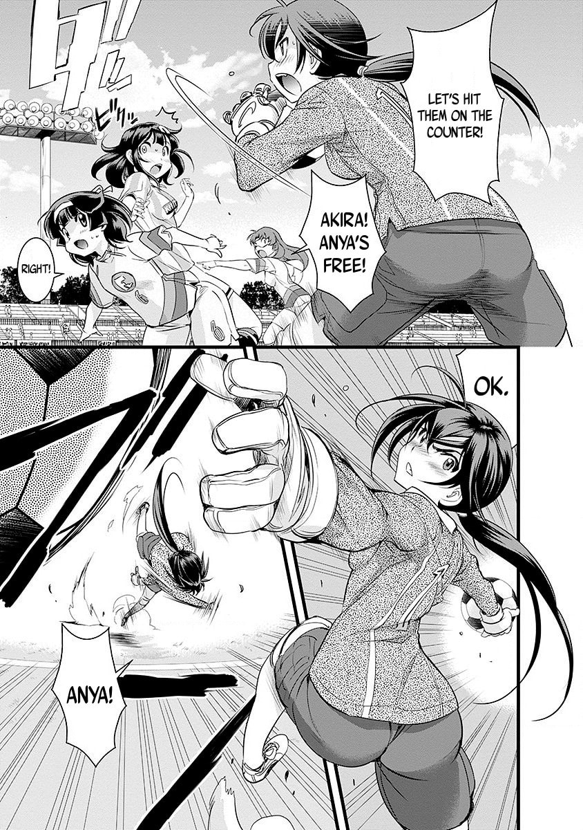 Mai Ball! Chapter 41 page 3 - 