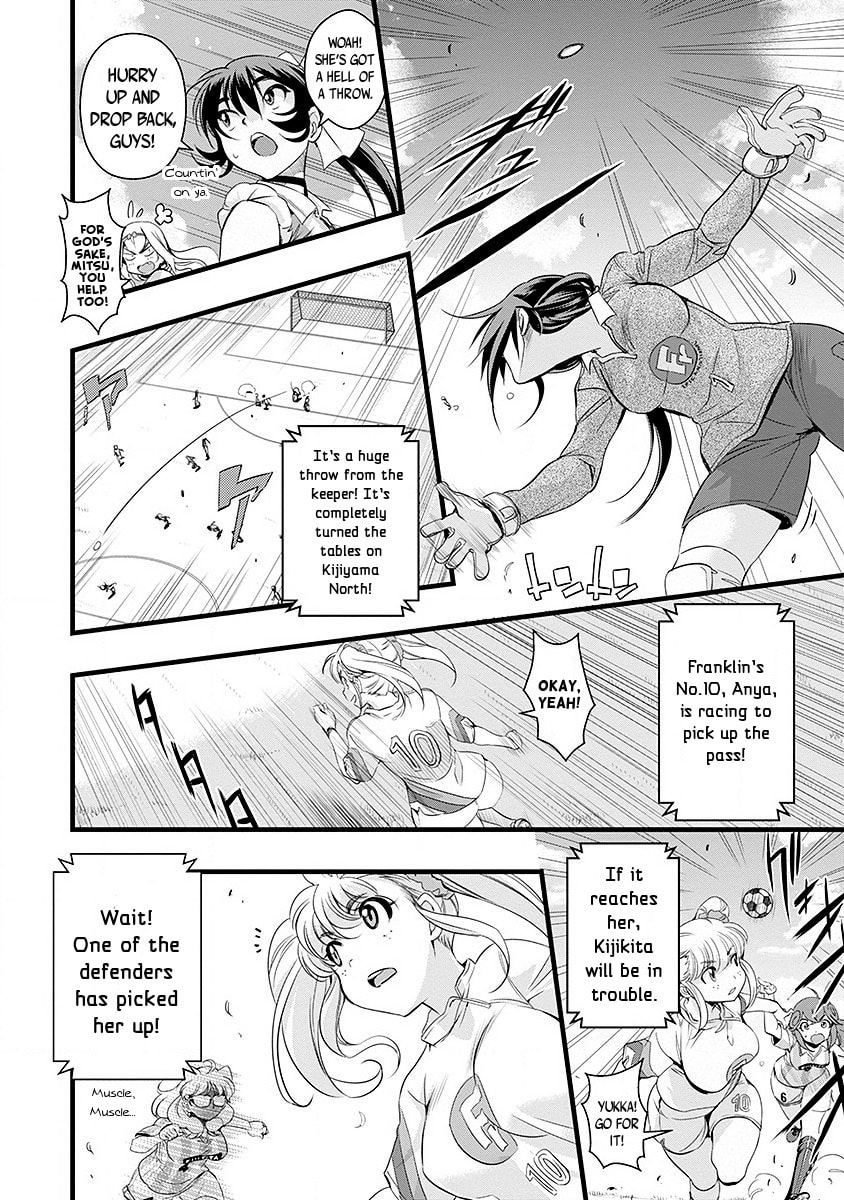 Mai Ball! Chapter 41 page 4 - 