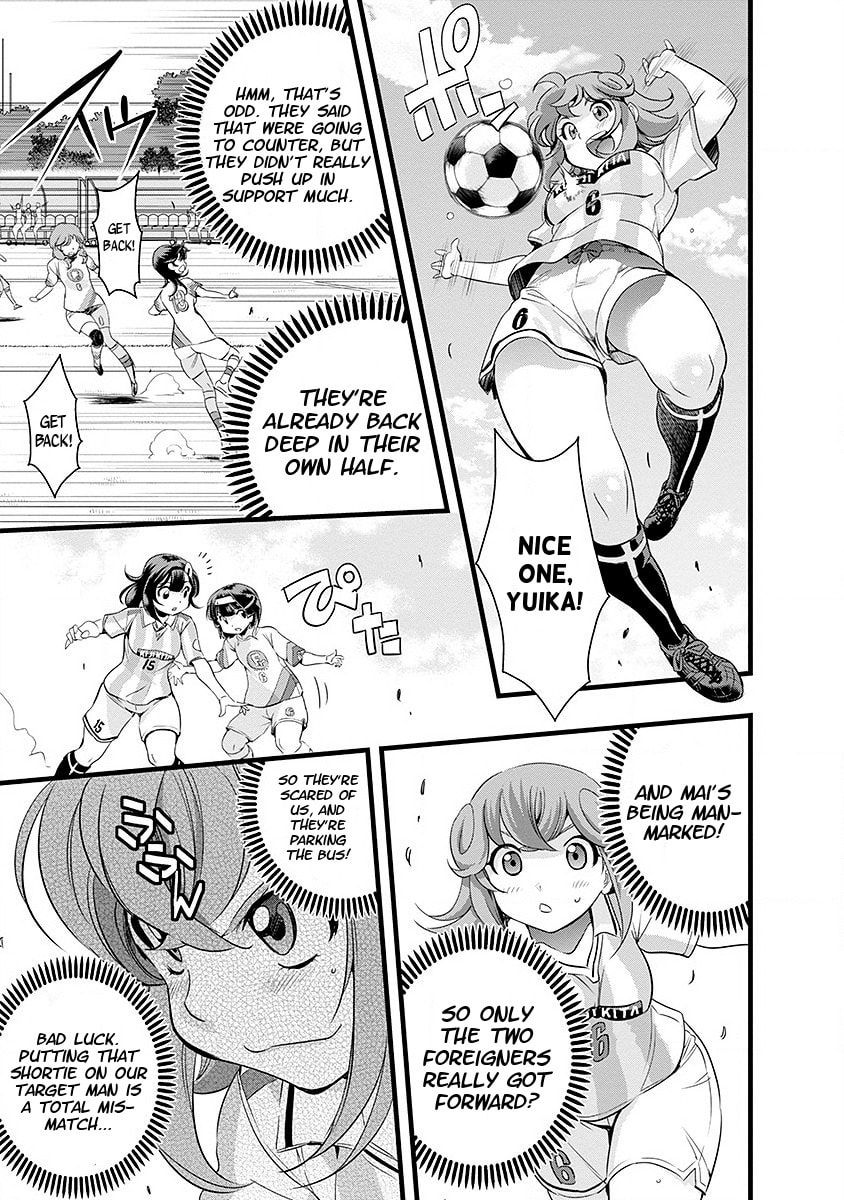 Mai Ball! Chapter 41 page 9 - 