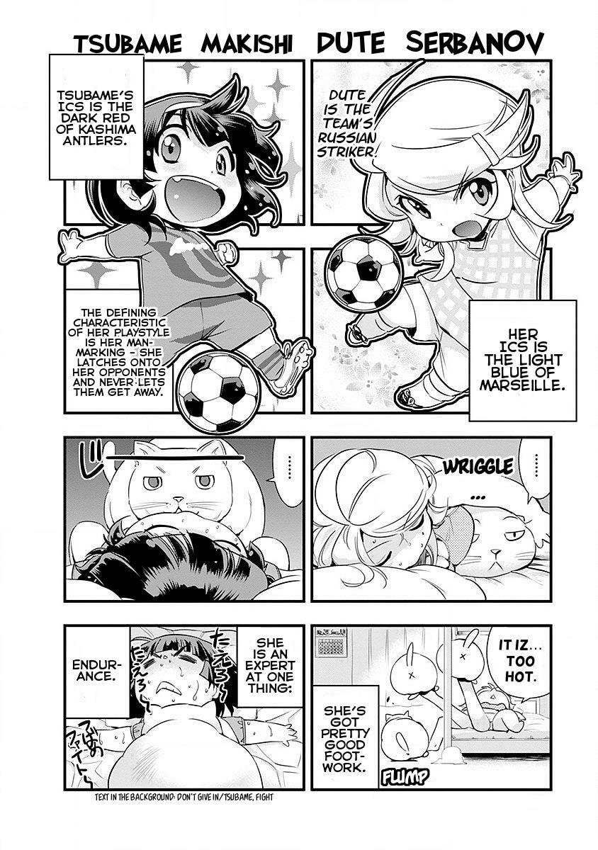 Mai Ball! Chapter 42.1 page 3 - 