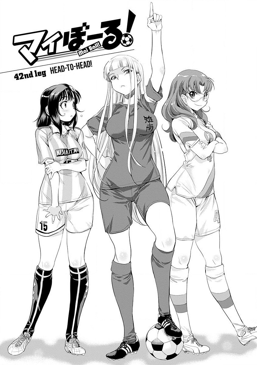 Mai Ball! Chapter 42 page 1 - 