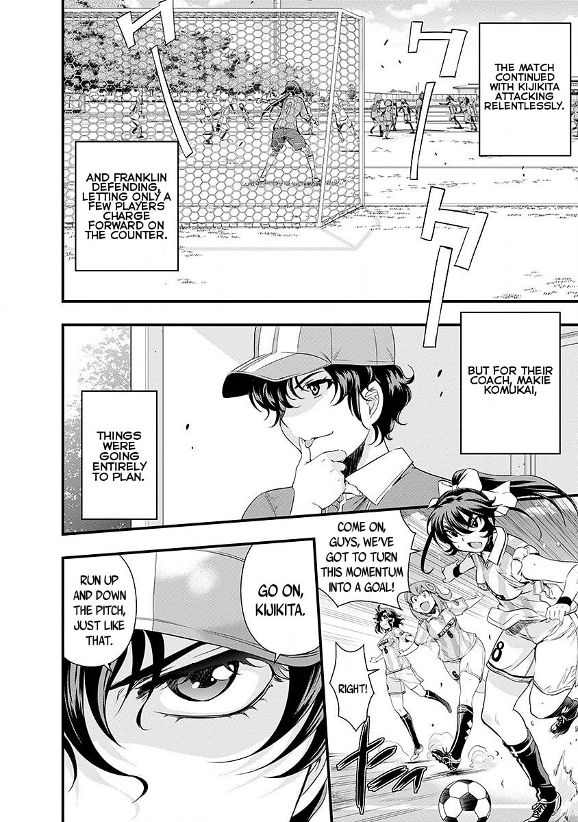 Mai Ball! Chapter 42 page 2 - 