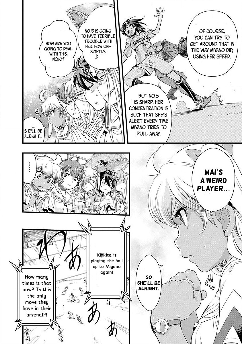 Mai Ball! Chapter 42 page 12 - 