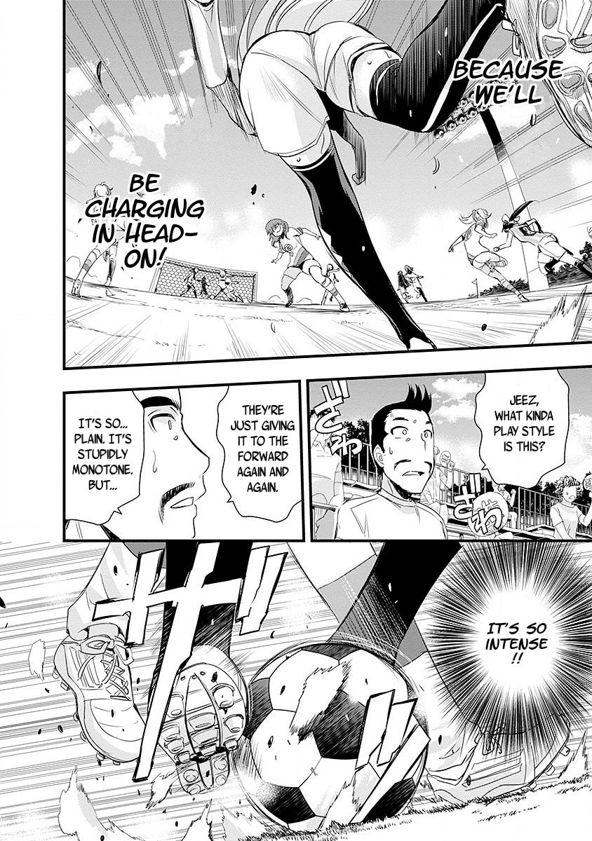 Mai Ball! Chapter 42 page 14 - 