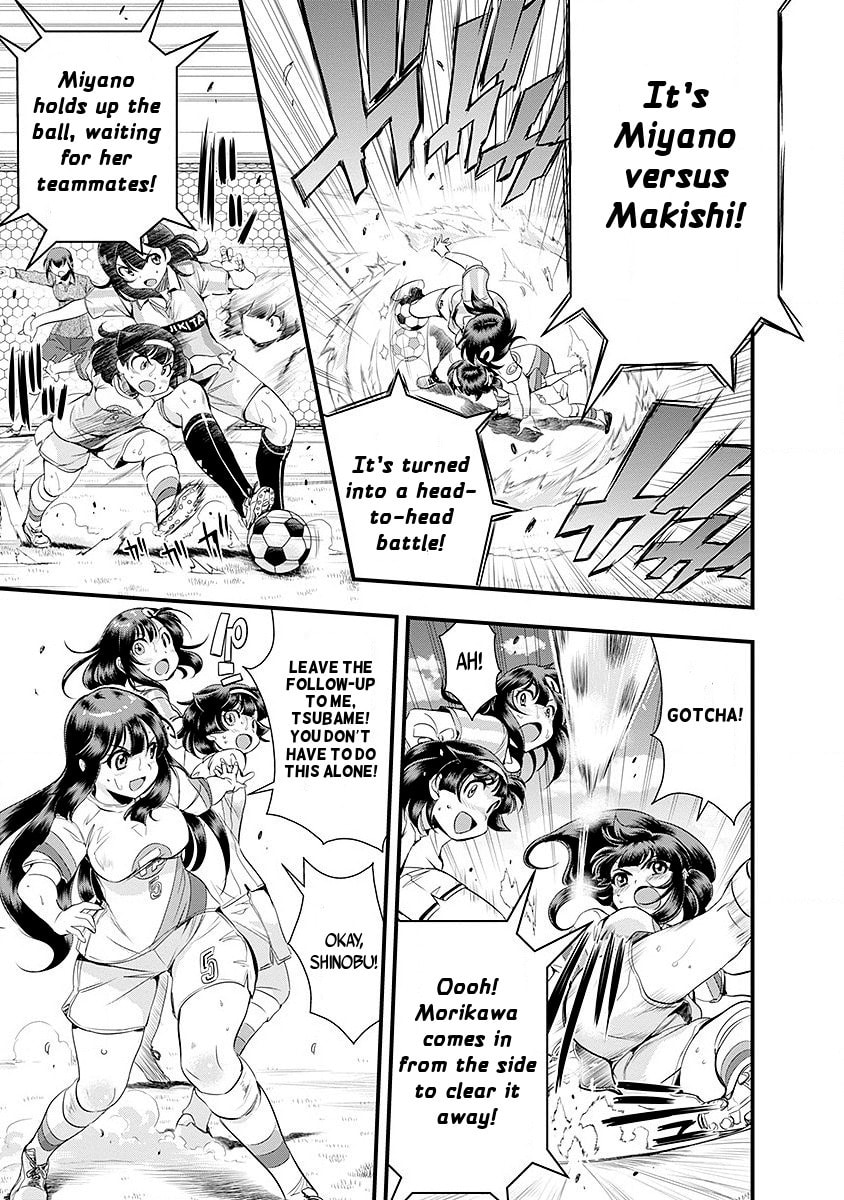 Mai Ball! Chapter 42 page 15 - 
