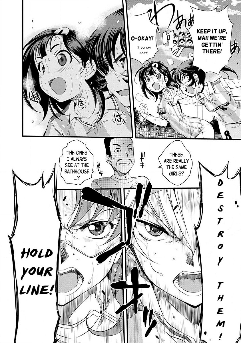 Mai Ball! Chapter 42 page 16 - 