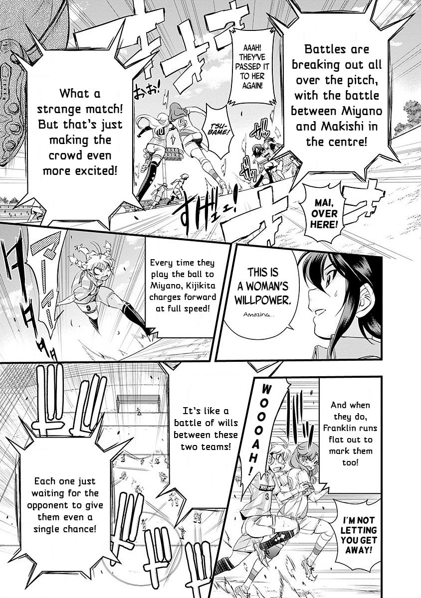 Mai Ball! Chapter 42 page 17 - 