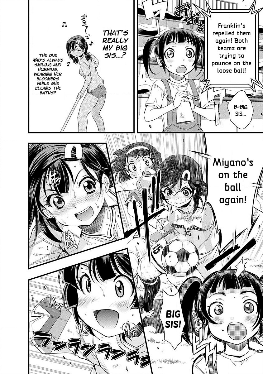Mai Ball! Chapter 42 page 18 - 