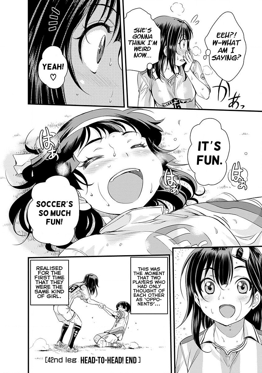 Mai Ball! Chapter 42 page 20 - 