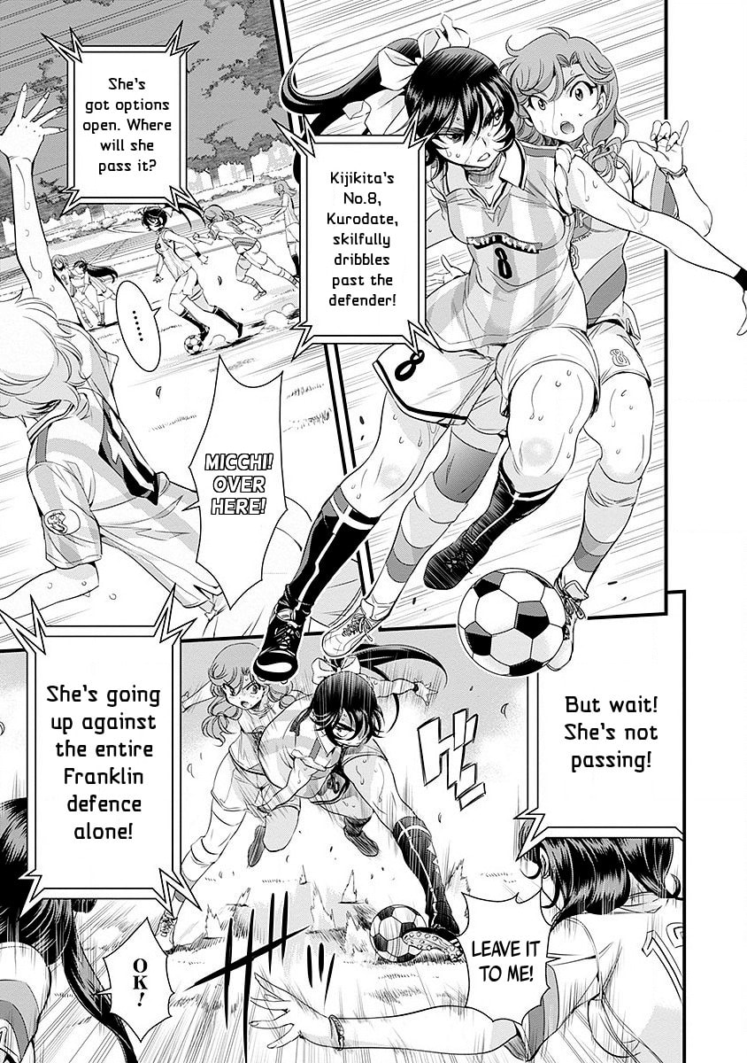 Mai Ball! Chapter 42 page 3 - 