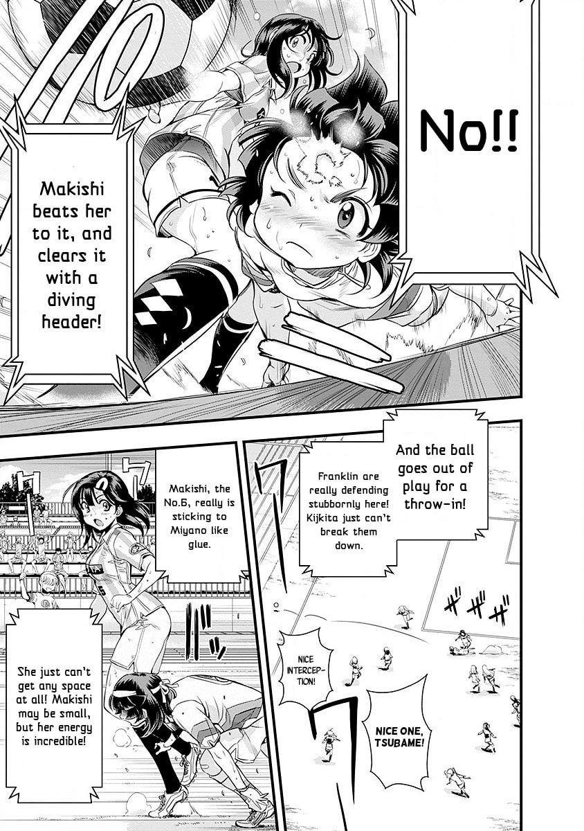 Mai Ball! Chapter 42 page 5 - 