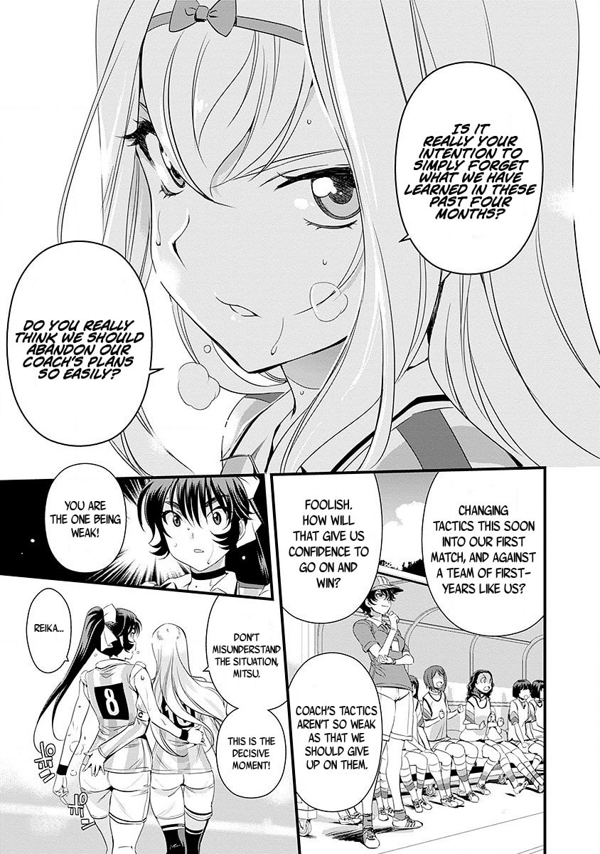 Mai Ball! Chapter 42 page 7 - 