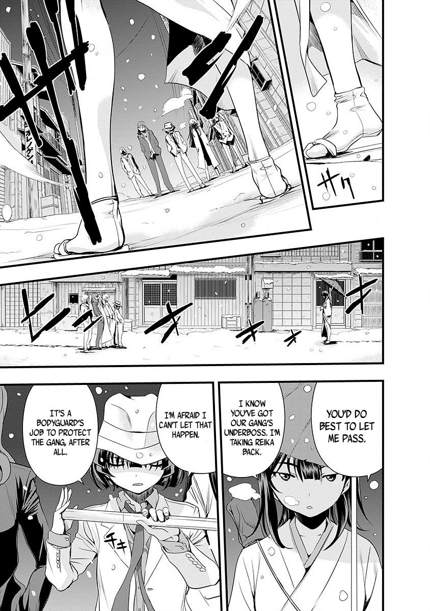 Mai Ball! Chapter 43 page 13 - 