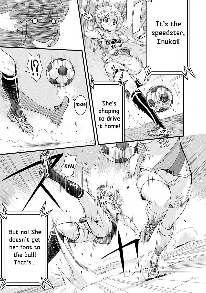 Mai Ball! Chapter 43 page 19 - 