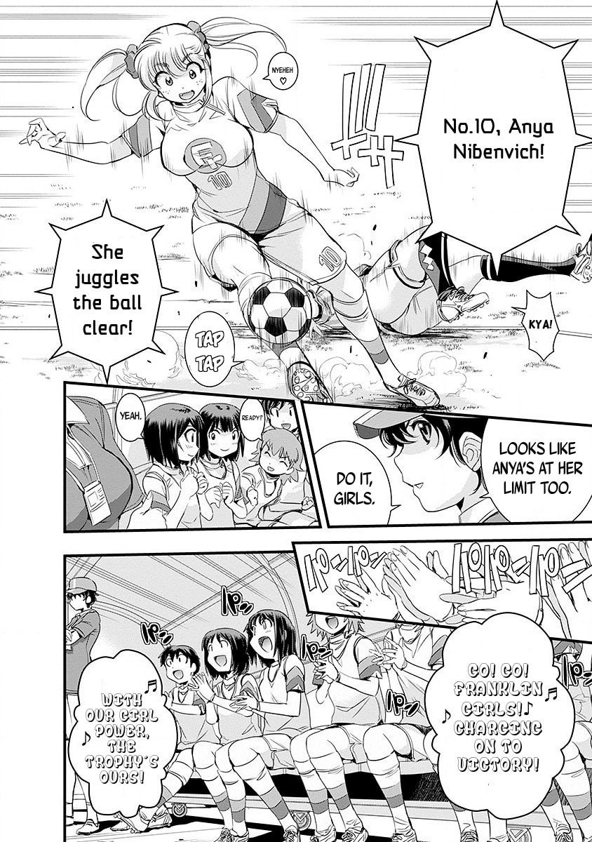 Mai Ball! Chapter 43 page 20 - 