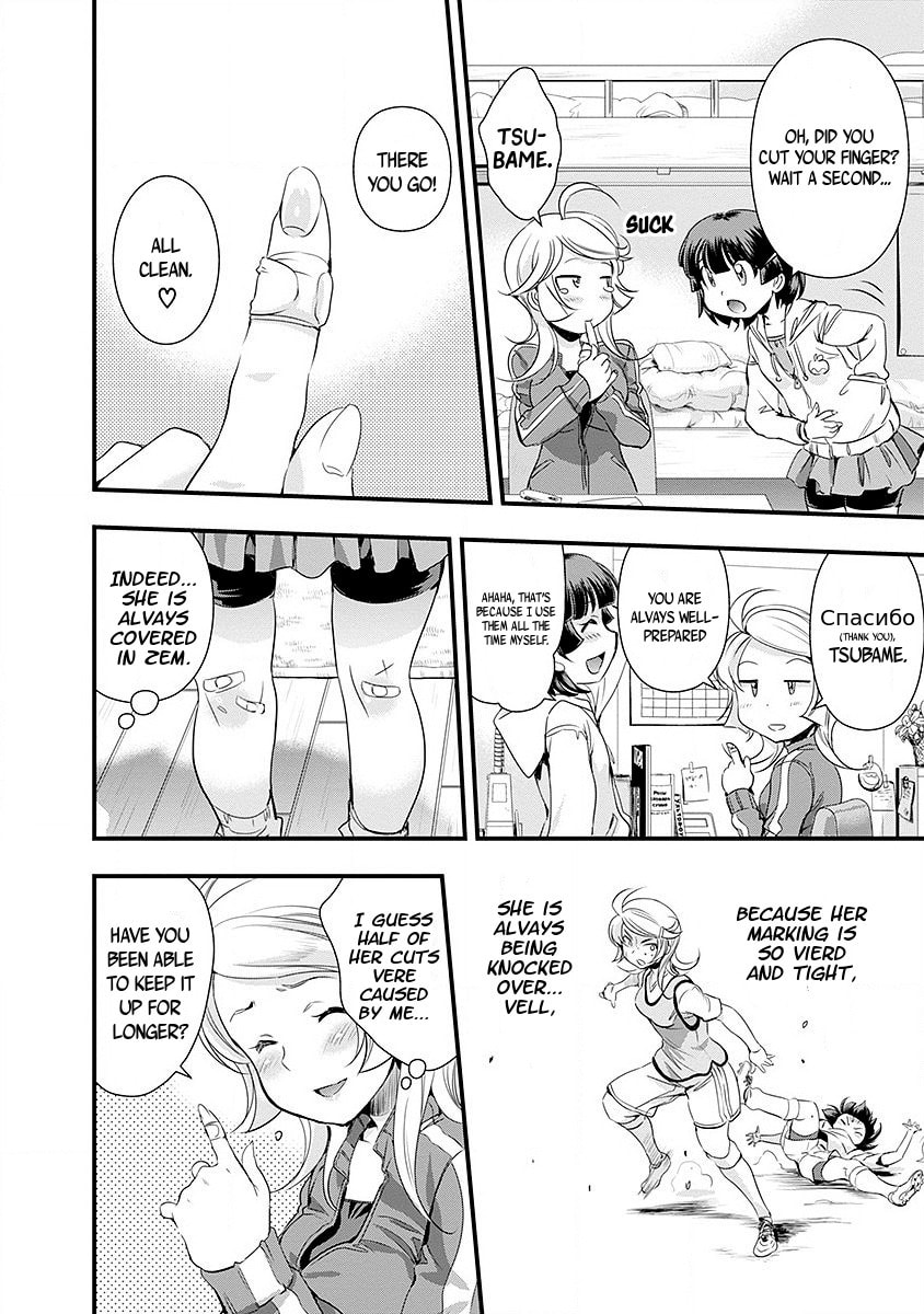 Mai Ball! Chapter 43 page 26 - 