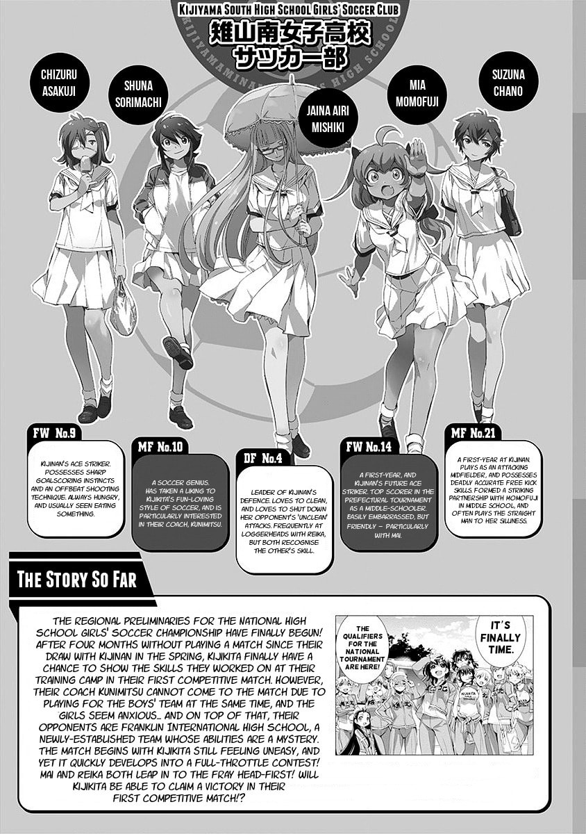 Mai Ball! Chapter 43 page 7 - 