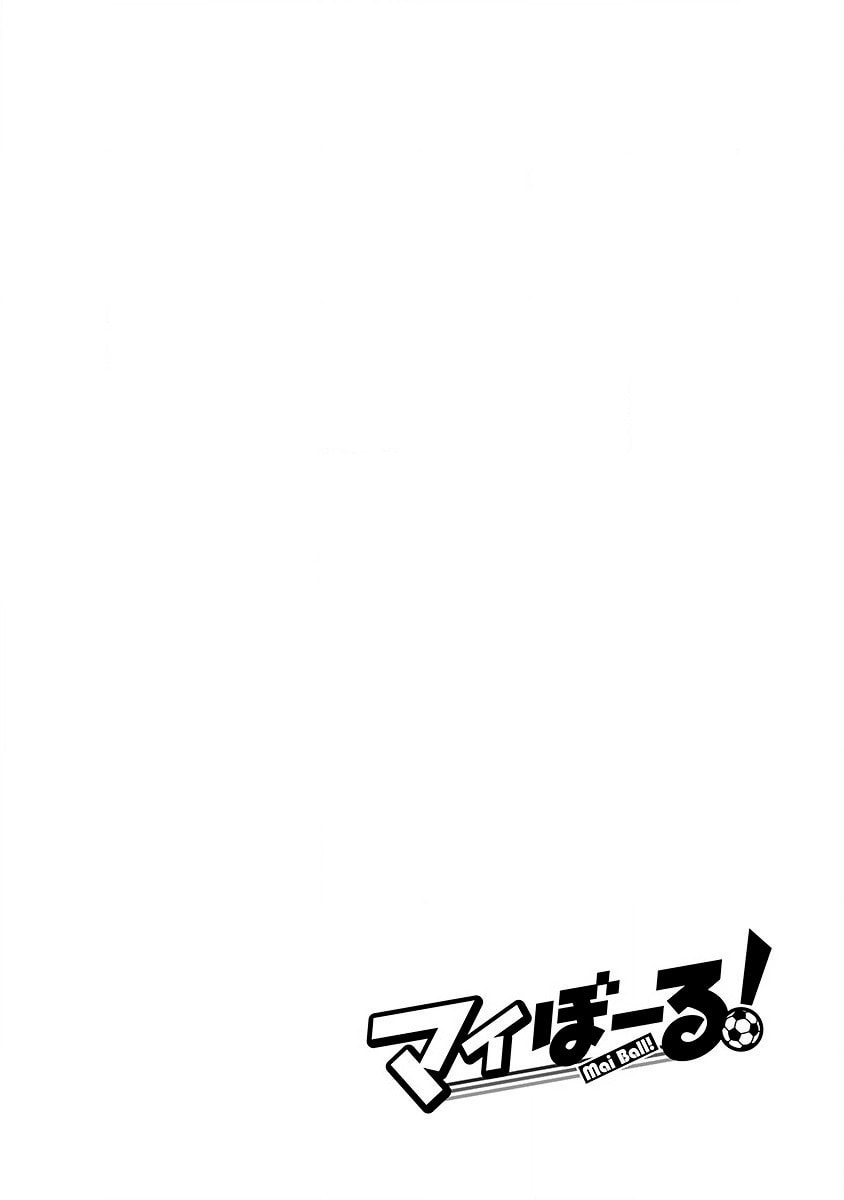Mai Ball! Chapter 43 page 8 - 