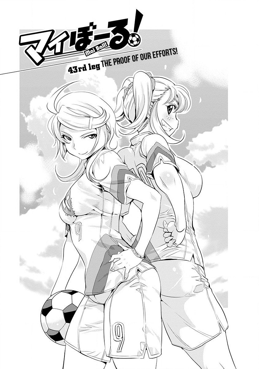 Mai Ball! Chapter 43 page 9 - 