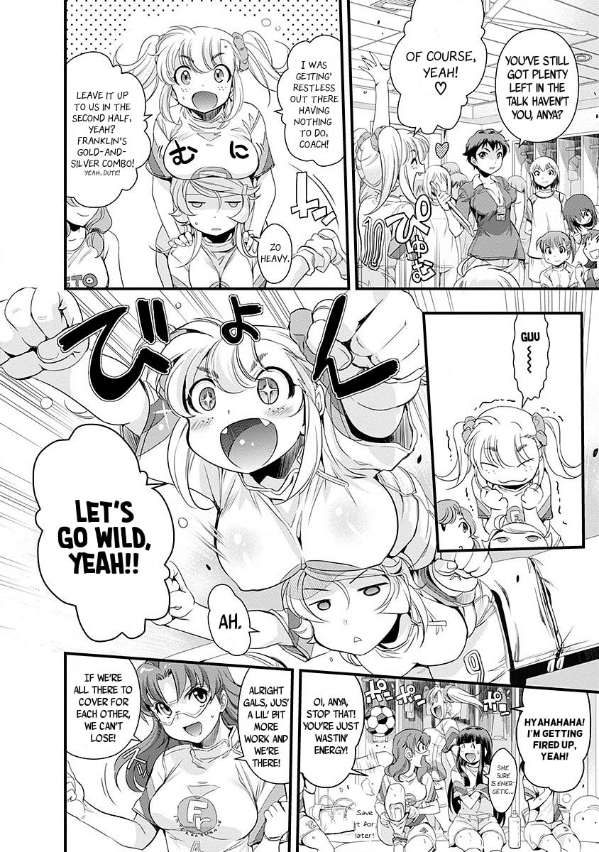 Mai Ball! Chapter 44 page 12 - 