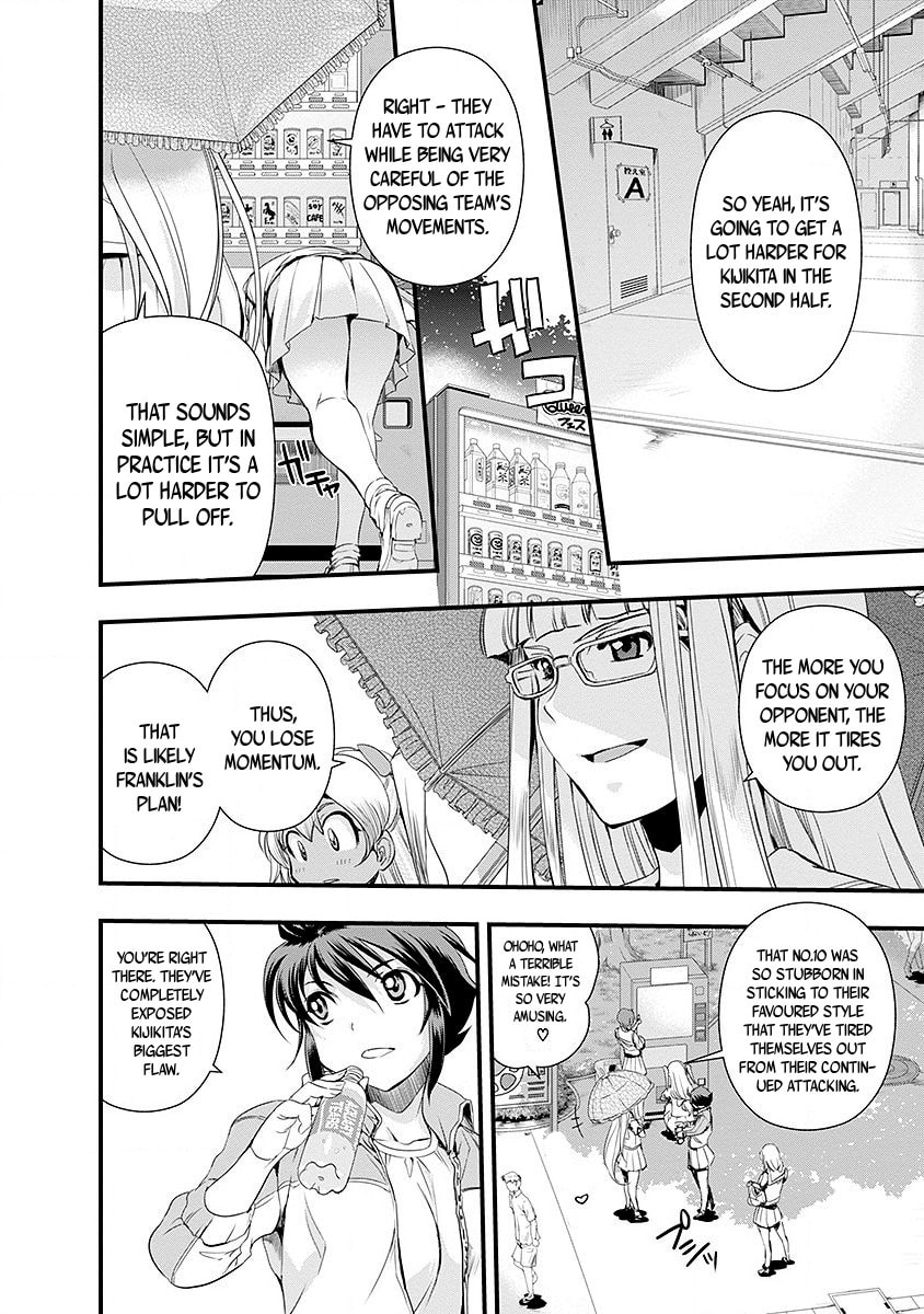 Mai Ball! Chapter 44 page 14 - 