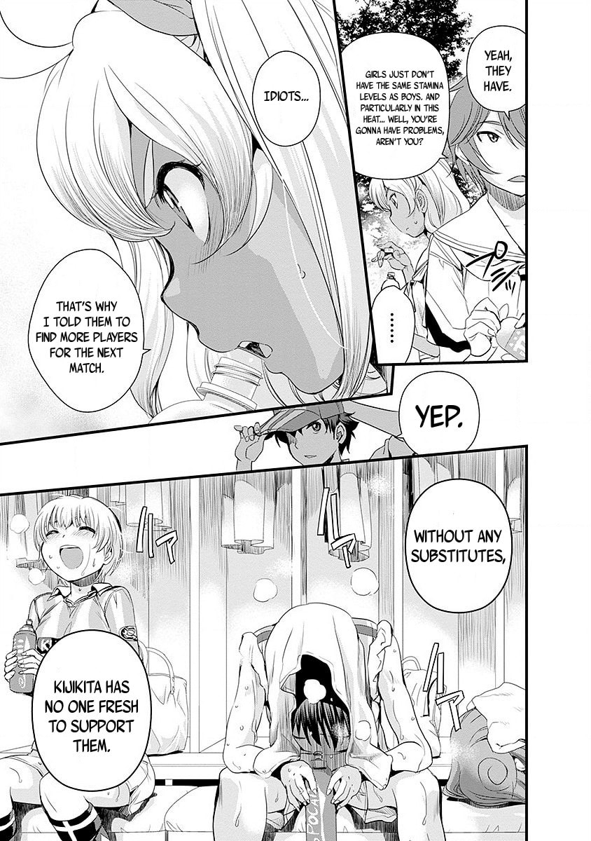 Mai Ball! Chapter 44 page 15 - 