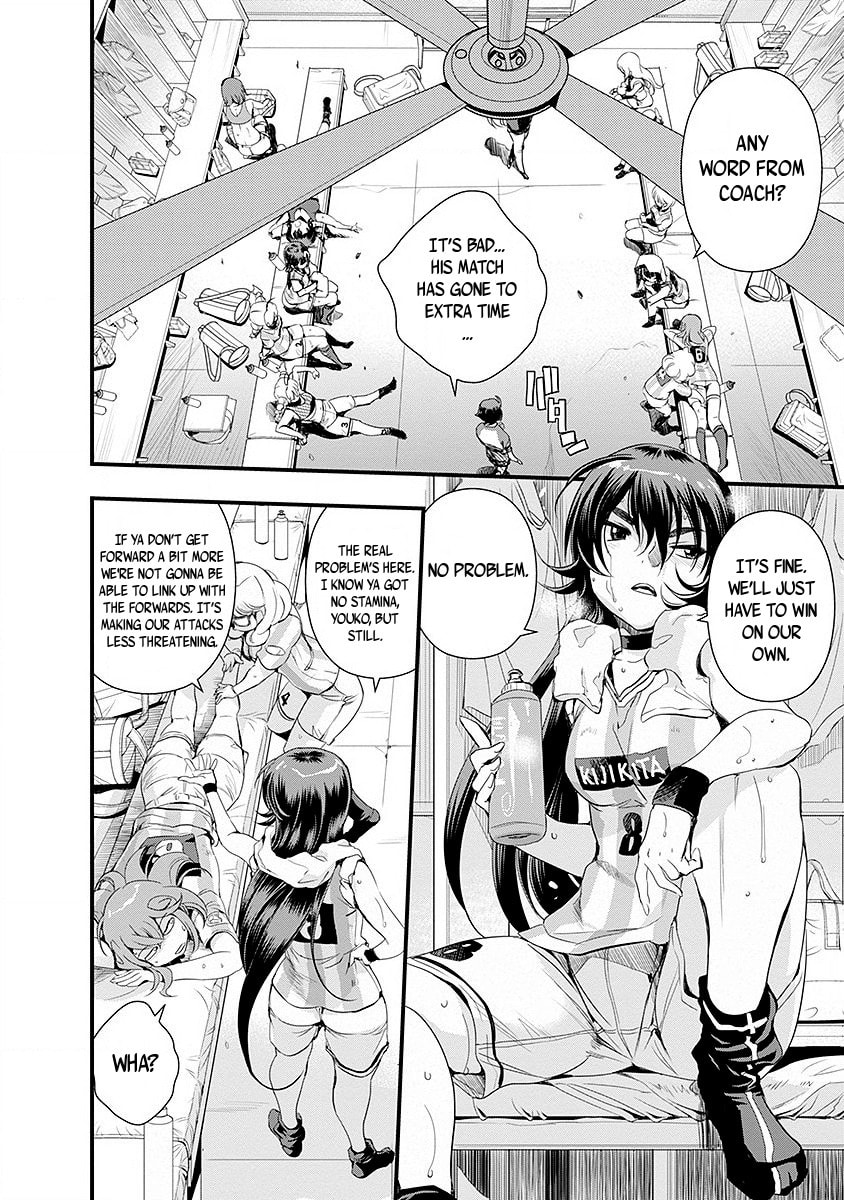 Mai Ball! Chapter 44 page 16 - 