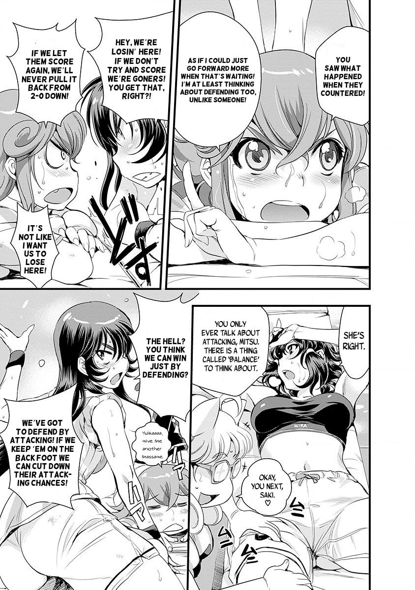 Mai Ball! Chapter 44 page 17 - 