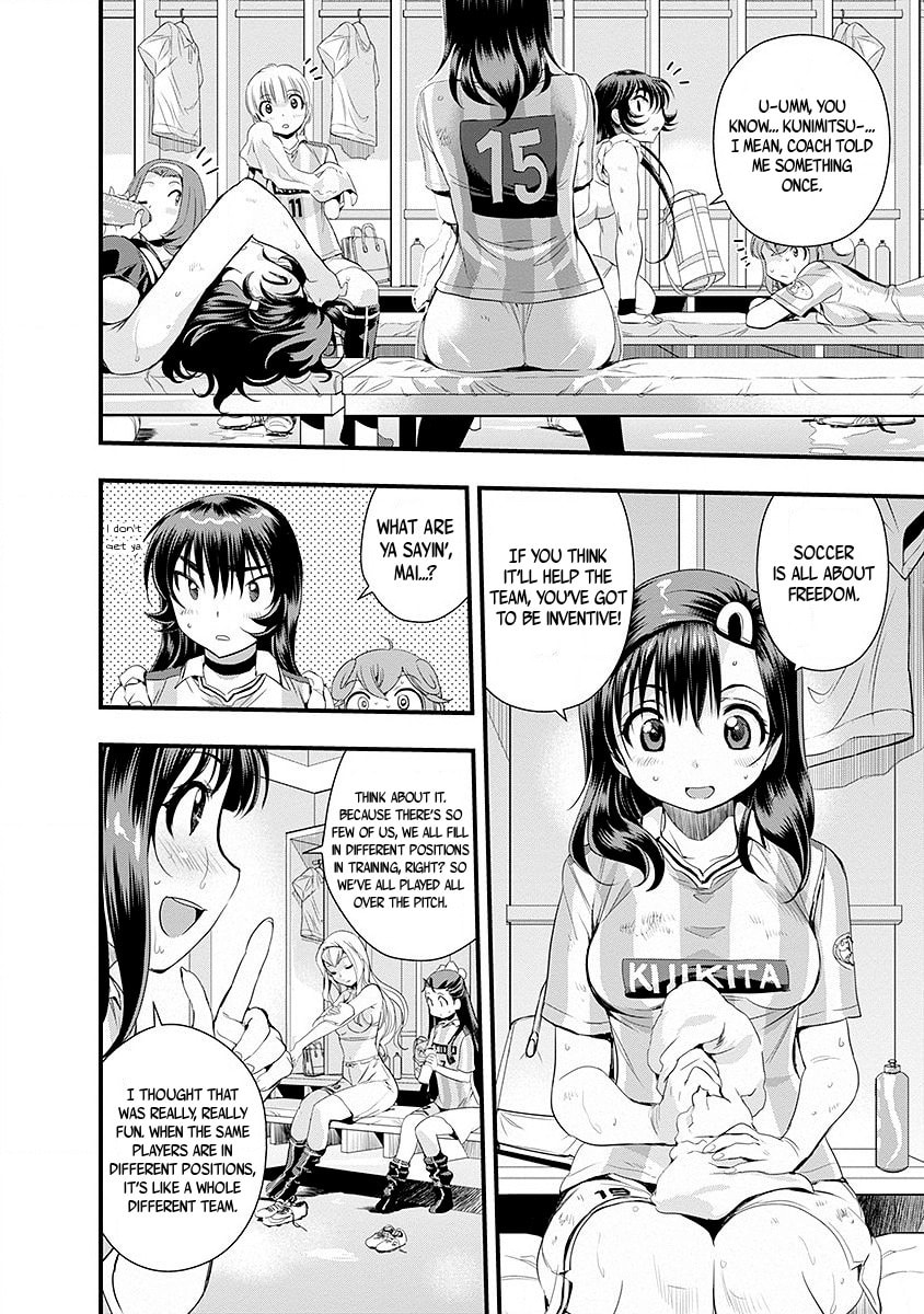 Mai Ball! Chapter 44 page 18 - 