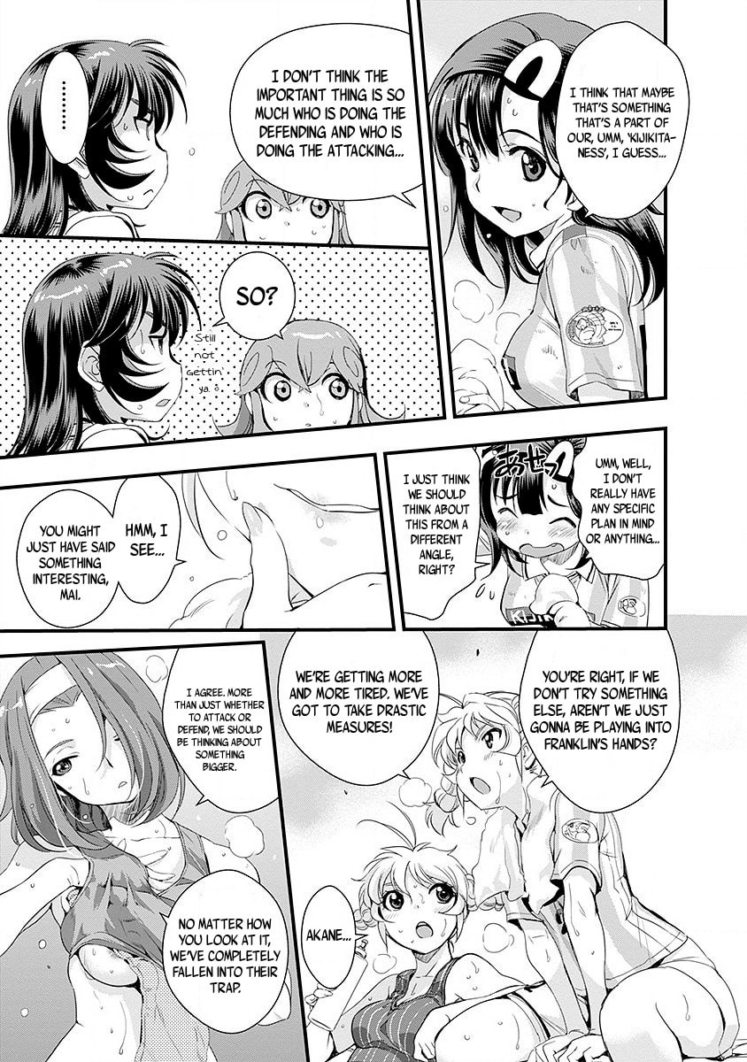 Mai Ball! Chapter 44 page 19 - 