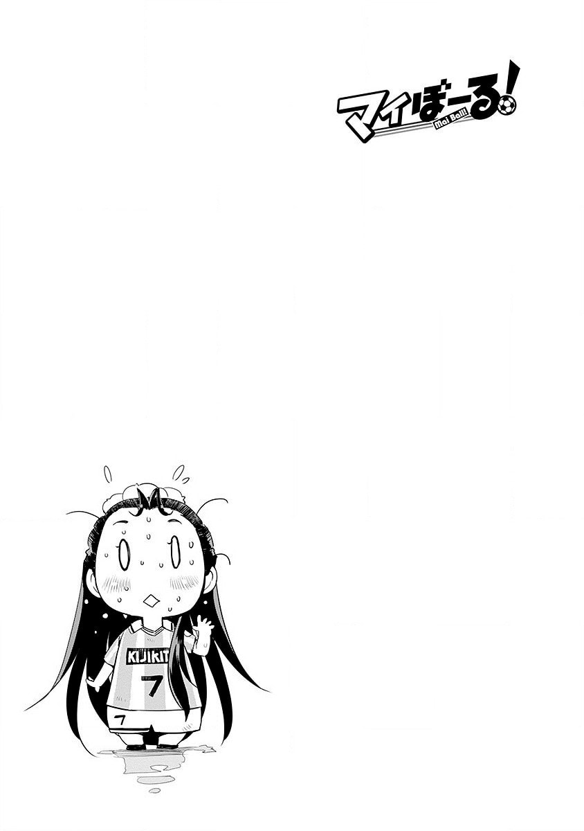 Mai Ball! Chapter 44 page 21 - 