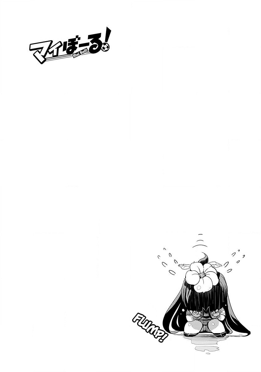 Mai Ball! Chapter 44 page 22 - 