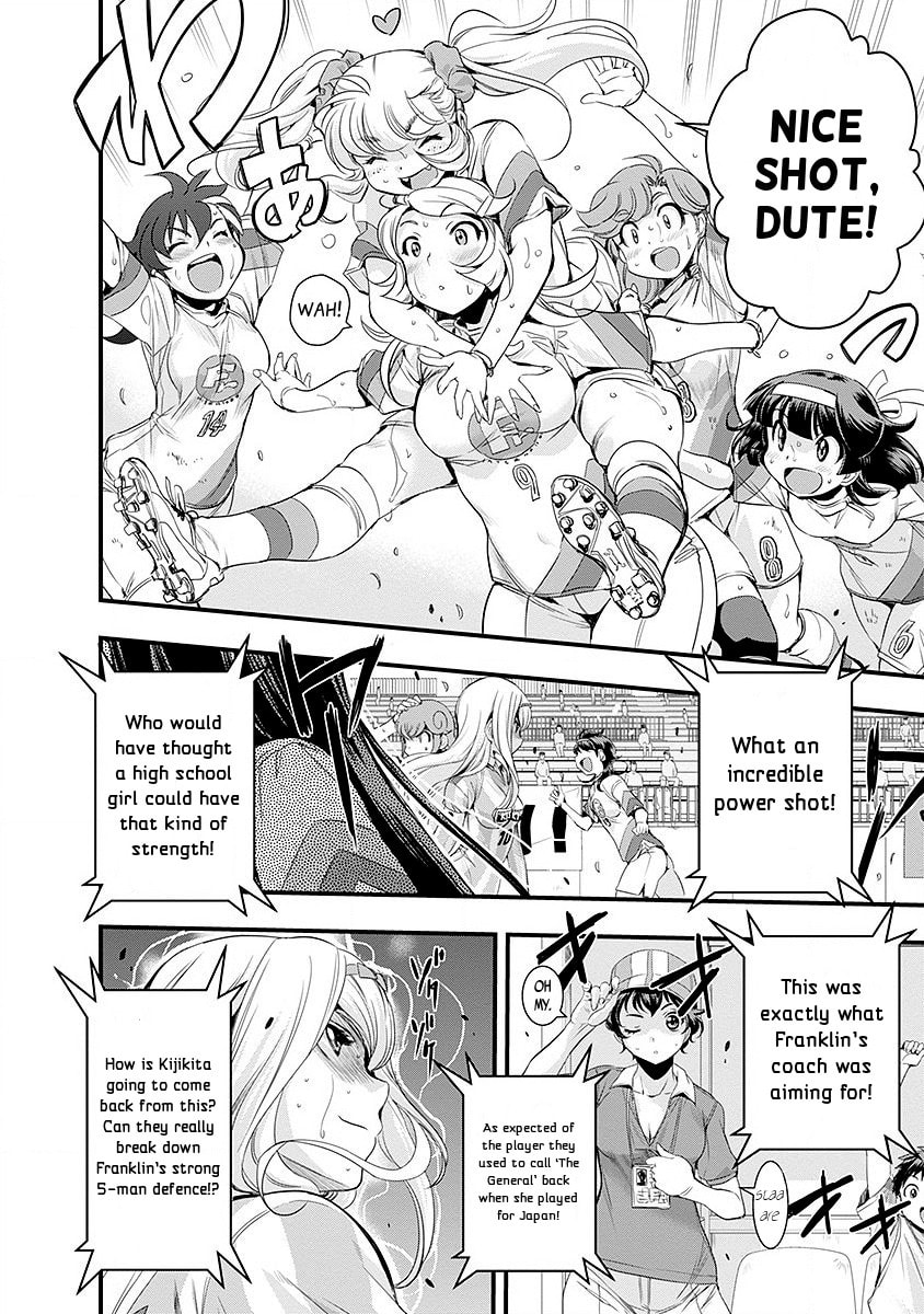 Mai Ball! Chapter 44 page 4 - 