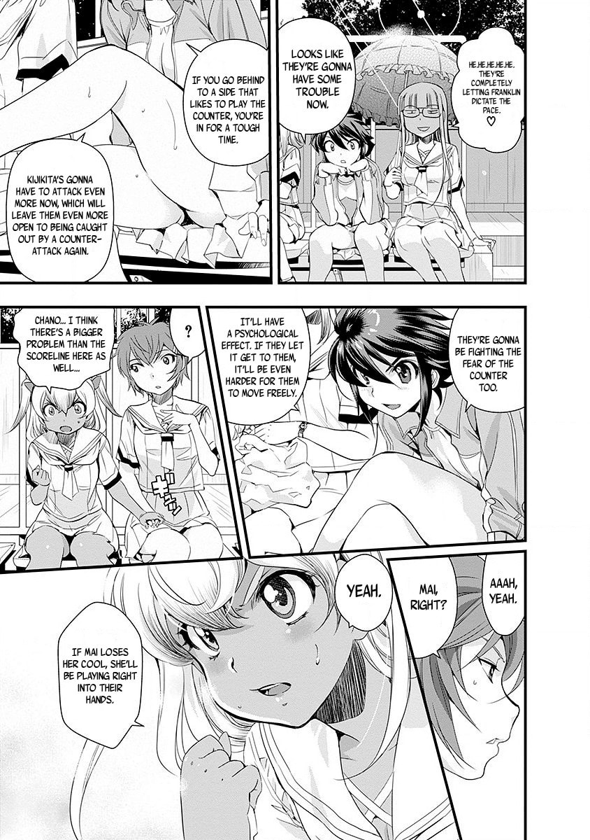Mai Ball! Chapter 44 page 5 - 