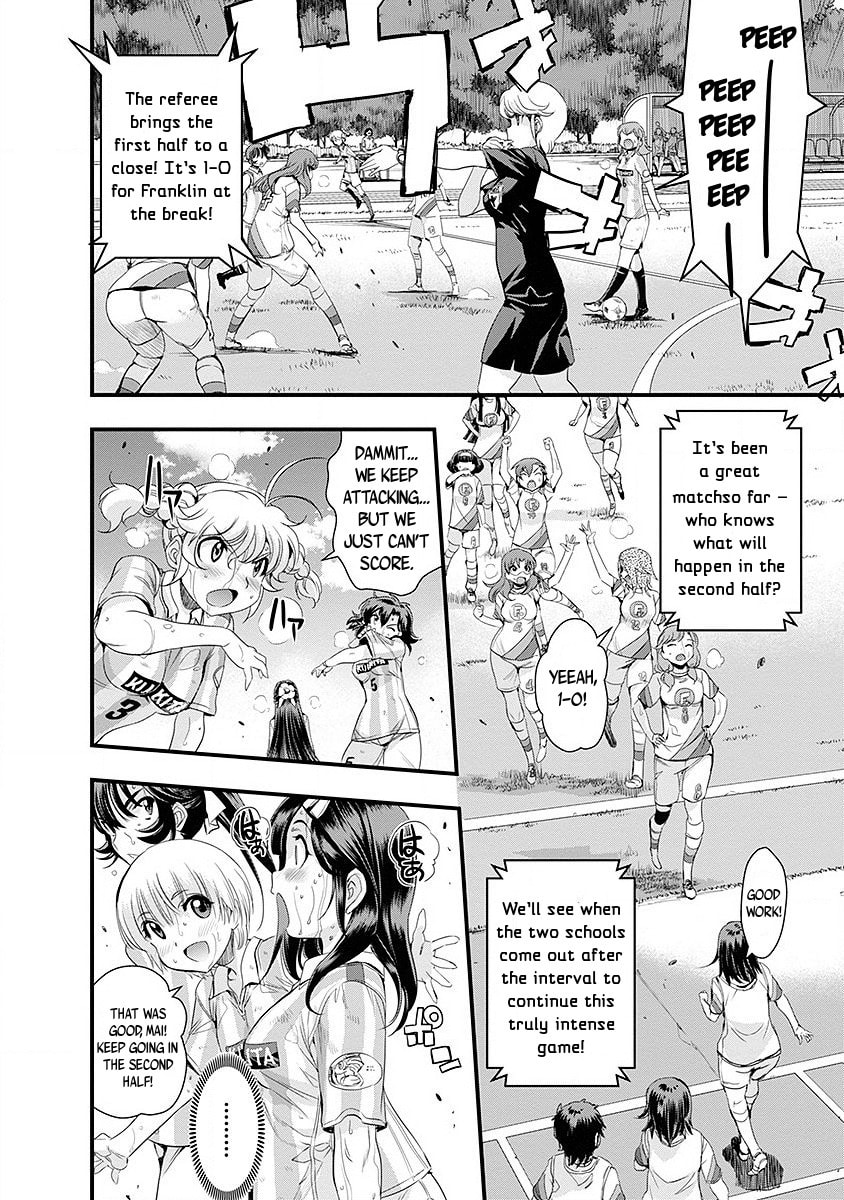 Mai Ball! Chapter 44 page 6 - 